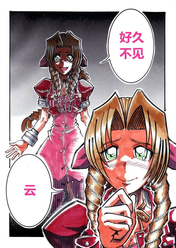 Skin disguise（潜水员汉化） Fhentai - Page 5