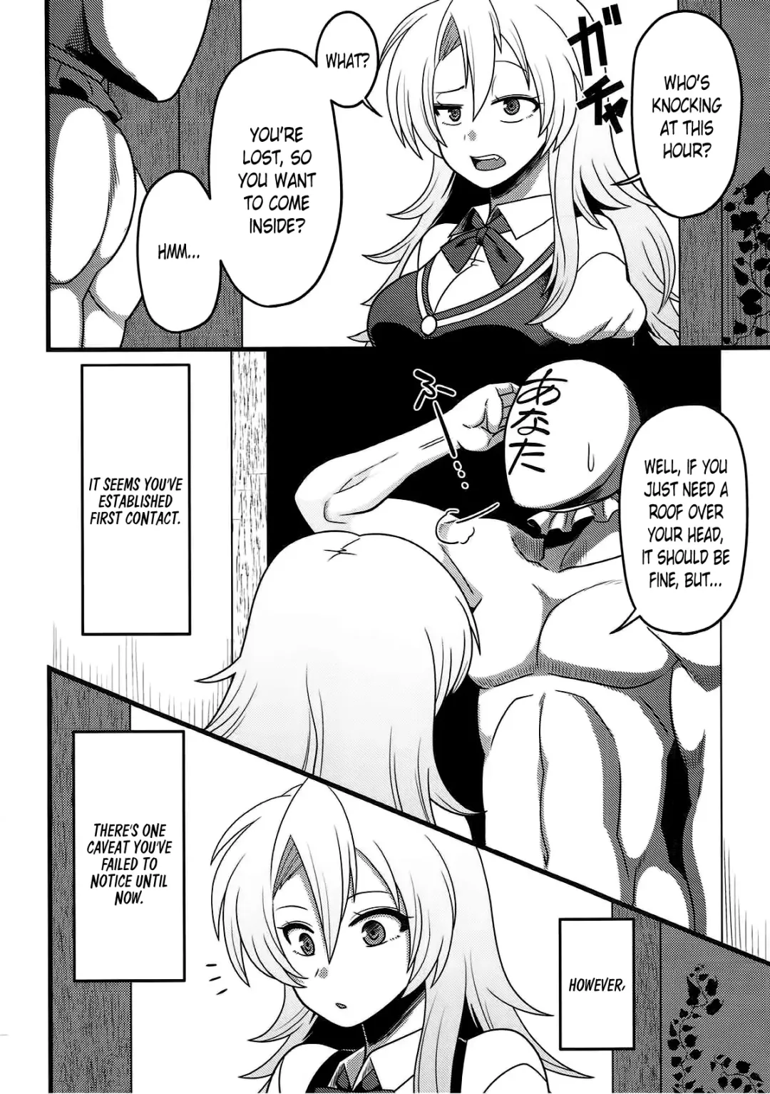 [Amazon] Gensouiri Shite Marisa-tei ni Tsuita wa Ii ga Zenra Datta. | I made it to Marisa's Manor in Gensokyo... completely naked. Fhentai - Page 3