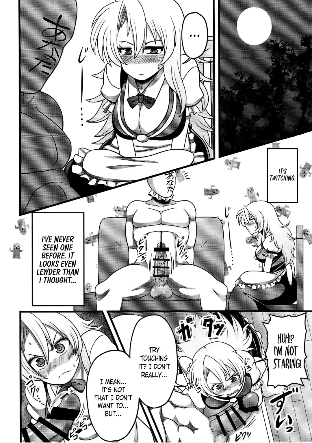 [Amazon] Gensouiri Shite Marisa-tei ni Tsuita wa Ii ga Zenra Datta. | I made it to Marisa's Manor in Gensokyo... completely naked. Fhentai - Page 5