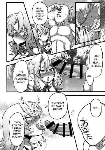 [Amazon] Gensouiri Shite Marisa-tei ni Tsuita wa Ii ga Zenra Datta. | I made it to Marisa's Manor in Gensokyo... completely naked. Fhentai - Page 15