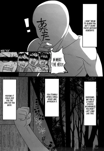 [Amazon] Gensouiri Shite Marisa-tei ni Tsuita wa Ii ga Zenra Datta. | I made it to Marisa's Manor in Gensokyo... completely naked. Fhentai - Page 2