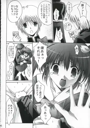 [Kinjou Kazuma] Seifuku Chuumougari Fhentai - Page 5