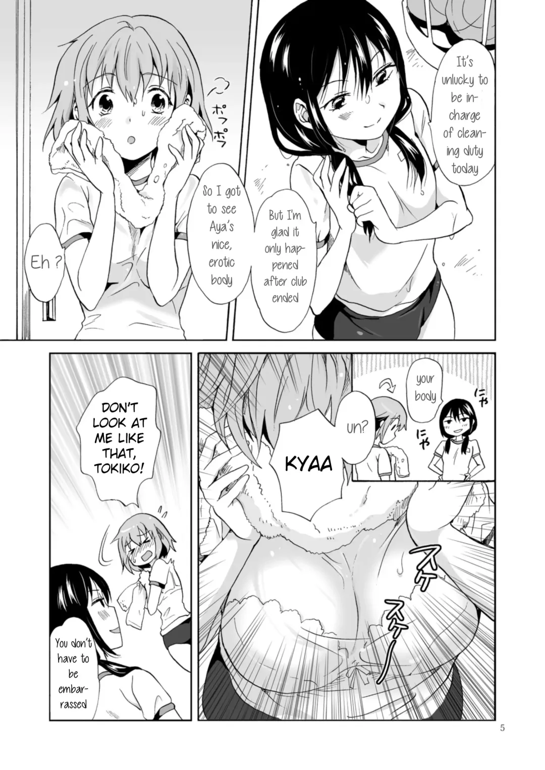 [Mira] Ajisai Bloomer Fhentai - Page 4