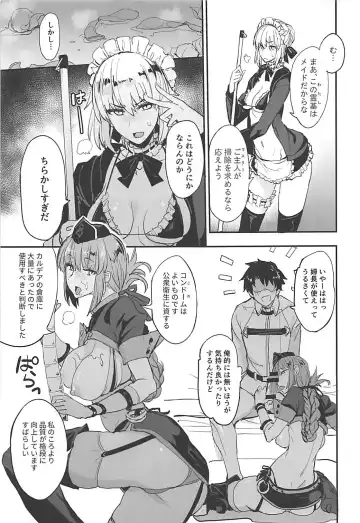 [Isao] FGO no Erohon 2 Fhentai - Page 6