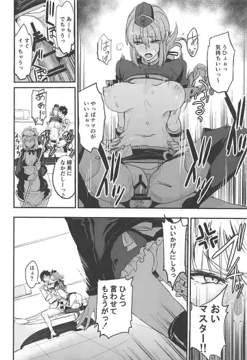 [Isao] FGO no Erohon 2 Fhentai - Page 9