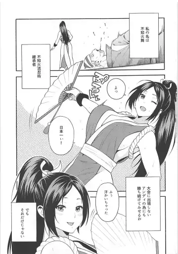 [Zonda] Inmairan Fhentai - Page 2