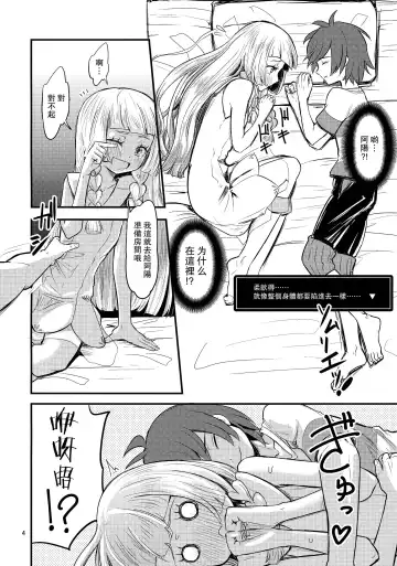 [Oomori Makoto] Sugoi Dakimakura Fhentai.net - Page 4