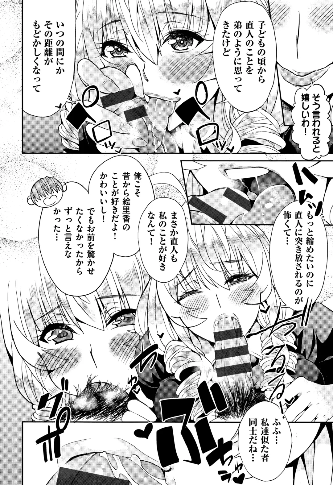 [Azukiko] Kyou kara Kimi no Dorei Fhentai - Page 131