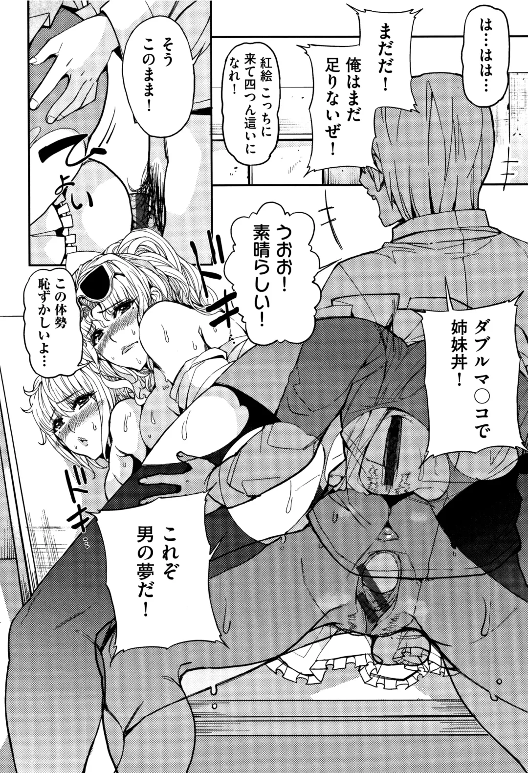 [Azukiko] Kyou kara Kimi no Dorei Fhentai - Page 167