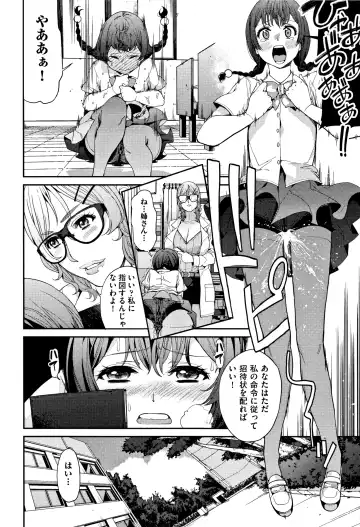 [Azukiko] Kyou kara Kimi no Dorei Fhentai.net - Page 97