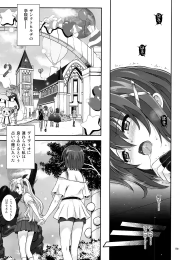 [Izumi - Reizei] T-28 WARUIKO Fhentai - Page 4