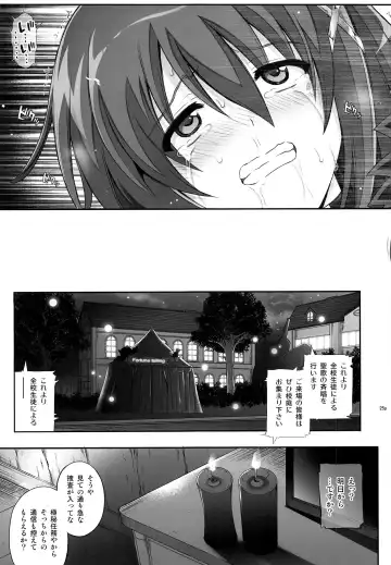 [Izumi - Reizei] T-28 WARUIKO Fhentai - Page 26