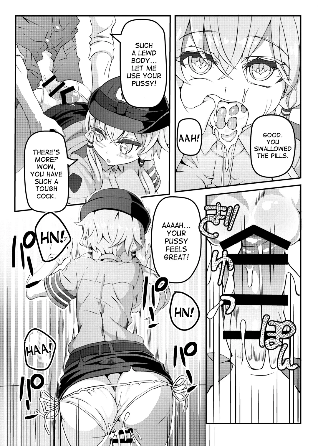 [Nino Paru] Fukei Yukari-san ni Shitai!! Fhentai.net - Page 7