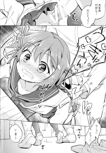 [Hachi] Okotowari Ikazuchi-chan Fhentai - Page 11