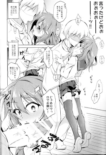 [Hachi] Okotowari Ikazuchi-chan Fhentai - Page 5