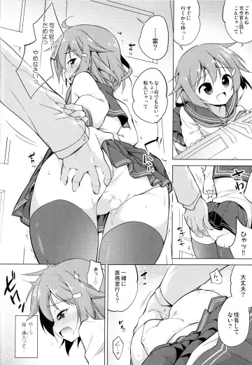 [Hachi] Okotowari Ikazuchi-chan Fhentai - Page 9