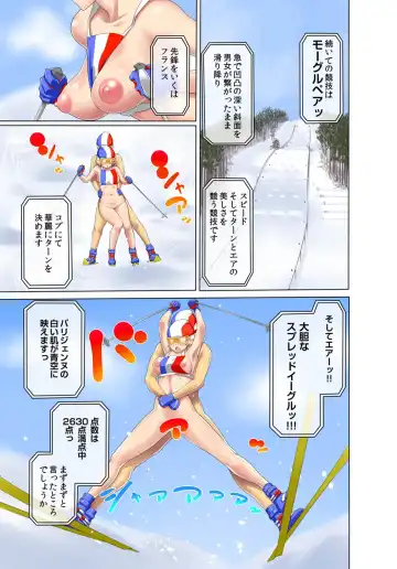 [Agata] Uralympic! ~Zenra no Danjo Pair de Winter Sports~ Fhentai.net - Page 32