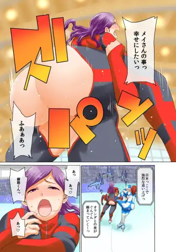 [Agata] Uralympic! ~Zenra no Danjo Pair de Winter Sports~ Fhentai.net - Page 58