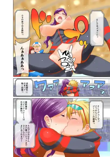 [Agata] Uralympic! ~Zenra no Danjo Pair de Winter Sports~ Fhentai.net - Page 61