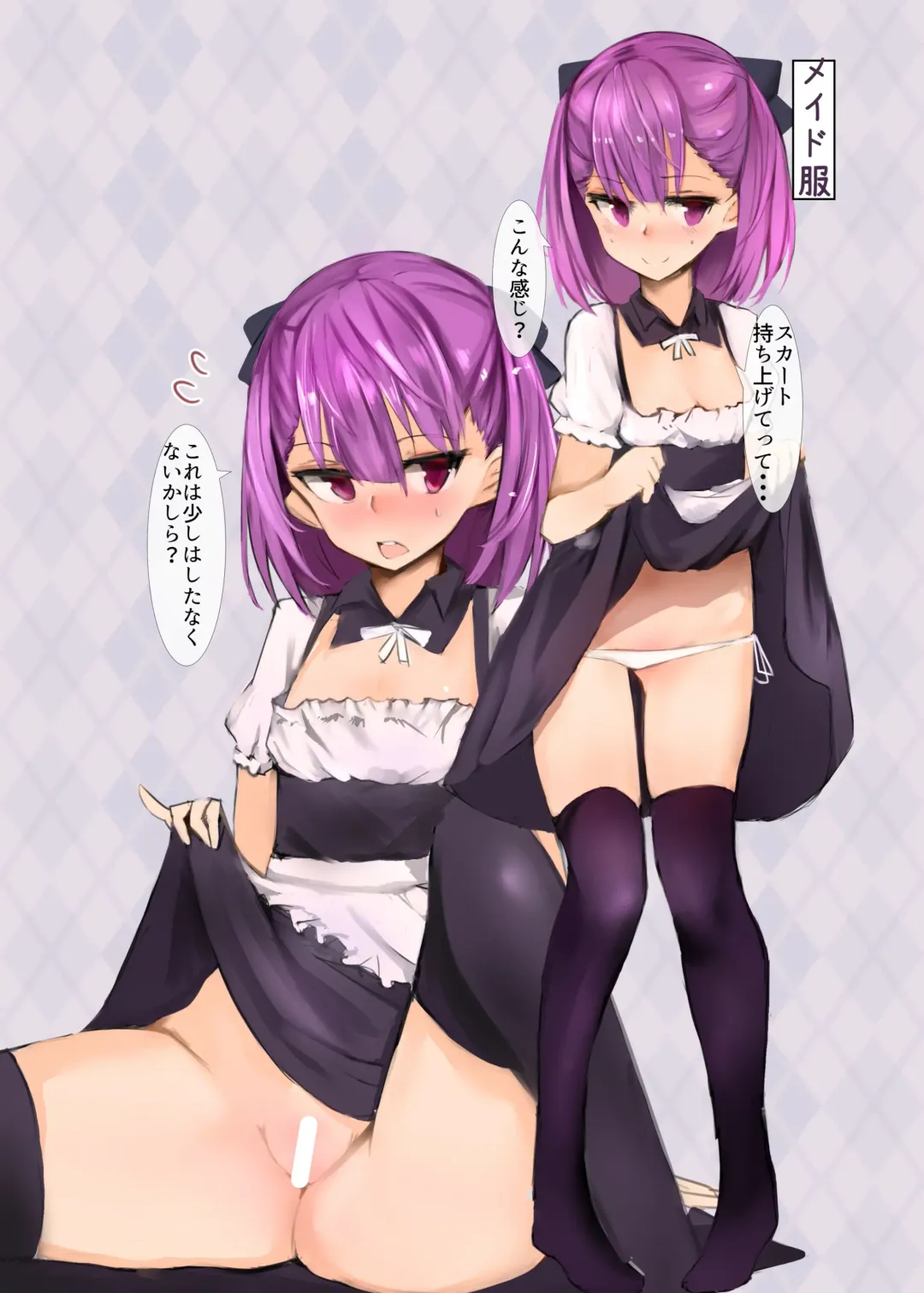 [Muoto] Helena Mama to Cosplay Ecchi Suru Hon Fhentai - Page 3