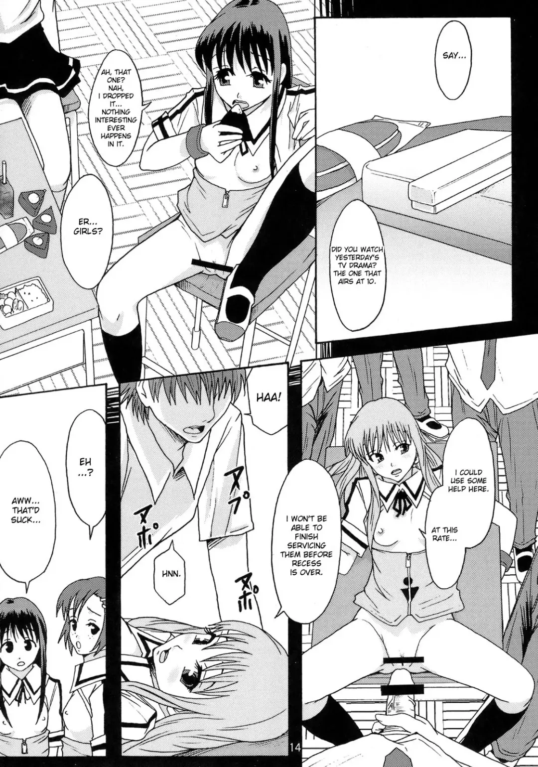 [Mayonnaise.] Perfect World Fhentai - Page 13
