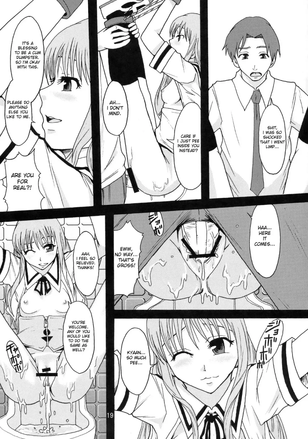 [Mayonnaise.] Perfect World Fhentai - Page 18