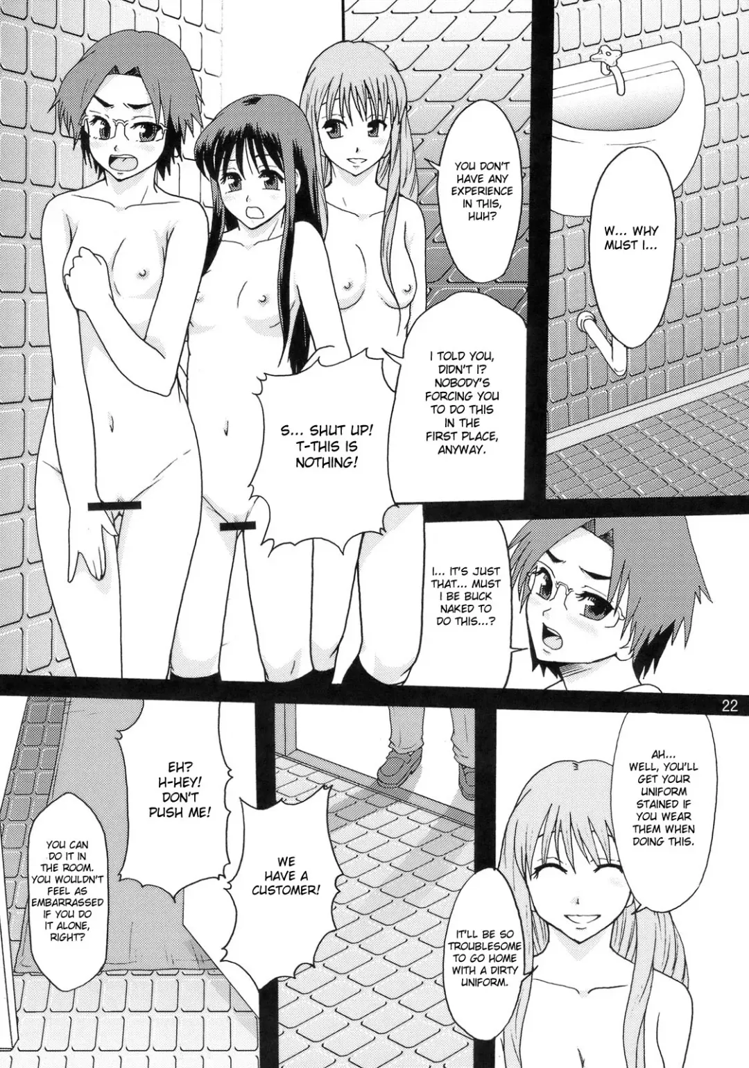 [Mayonnaise.] Perfect World Fhentai - Page 21