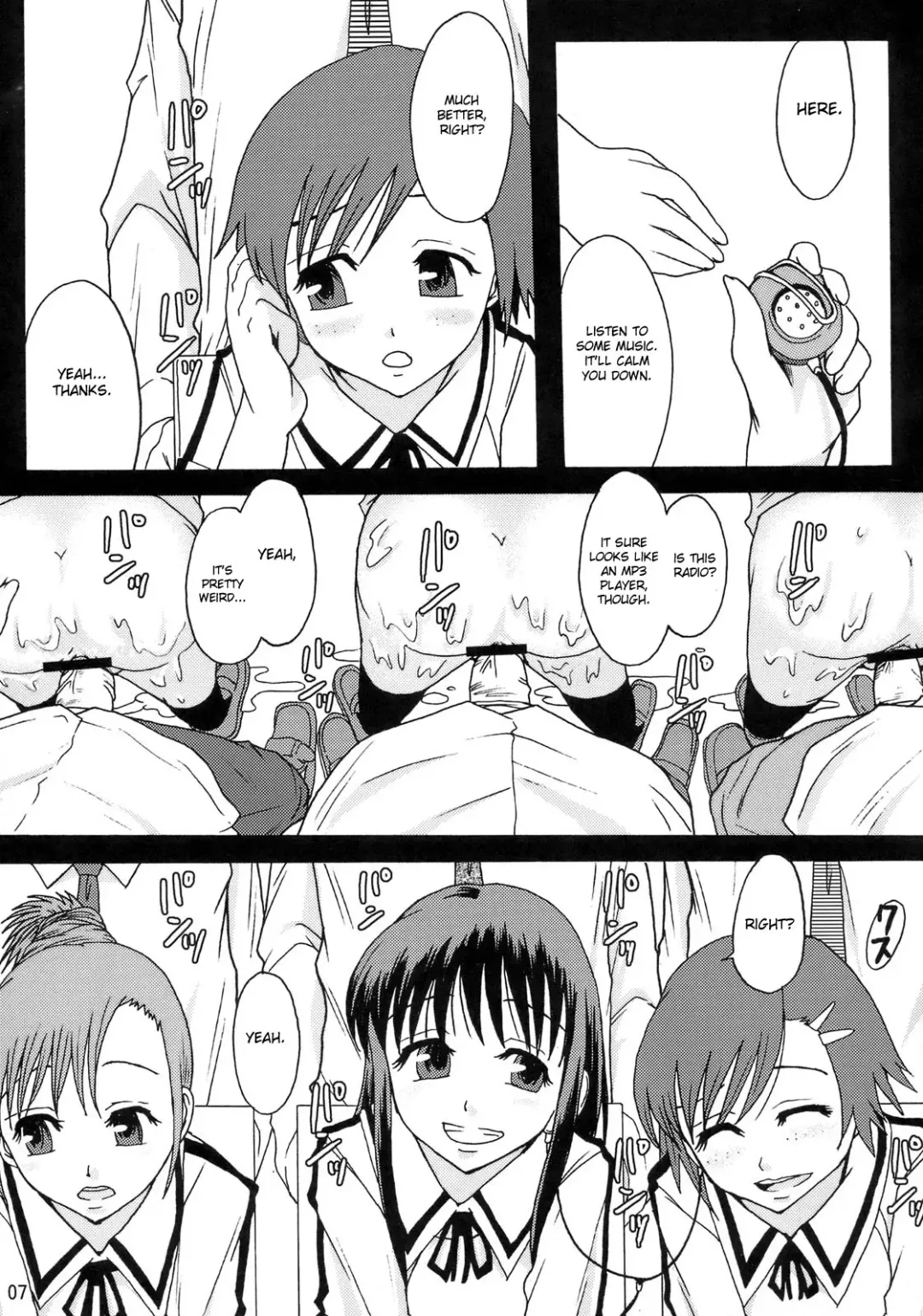 [Mayonnaise.] Perfect World Fhentai - Page 6