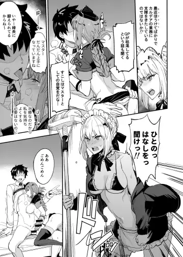 [Isao] FGO no Erohon 2 Fhentai.net - Page 10