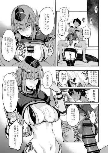 [Isao] FGO no Erohon 2 Fhentai.net - Page 4