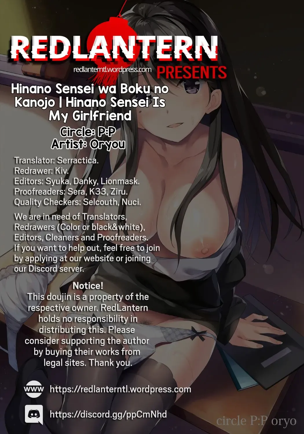 [Oryou] Hinano Sensei wa Boku no Kanojo | Hinano Sensei Is My Girlfriend Fhentai - Page 25