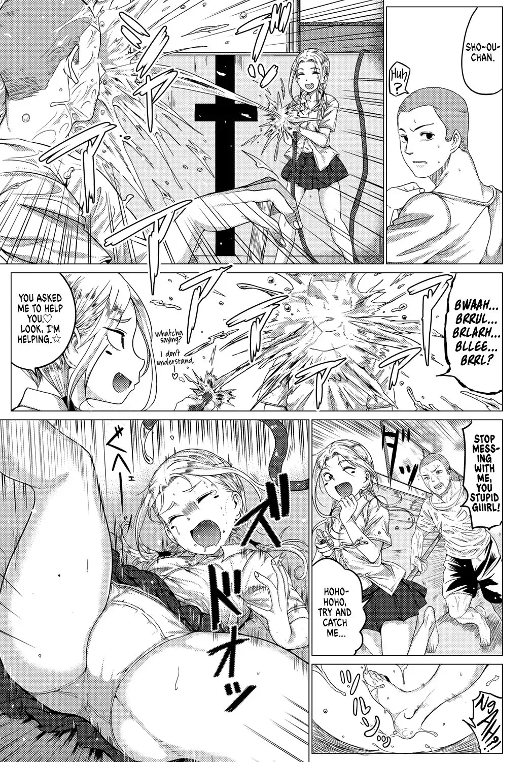 [Chicken] Natsu no Owari no - An Affair At The End Of Summer... Fhentai.net - Page 3