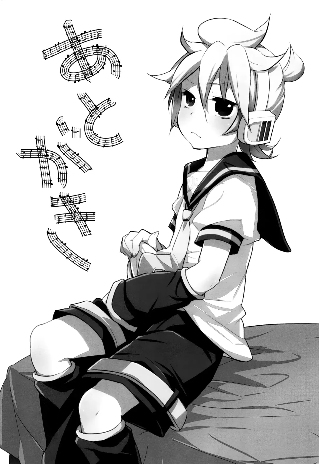 [Yomogi Ringo] Suki ni shitara! Fhentai - Page 21