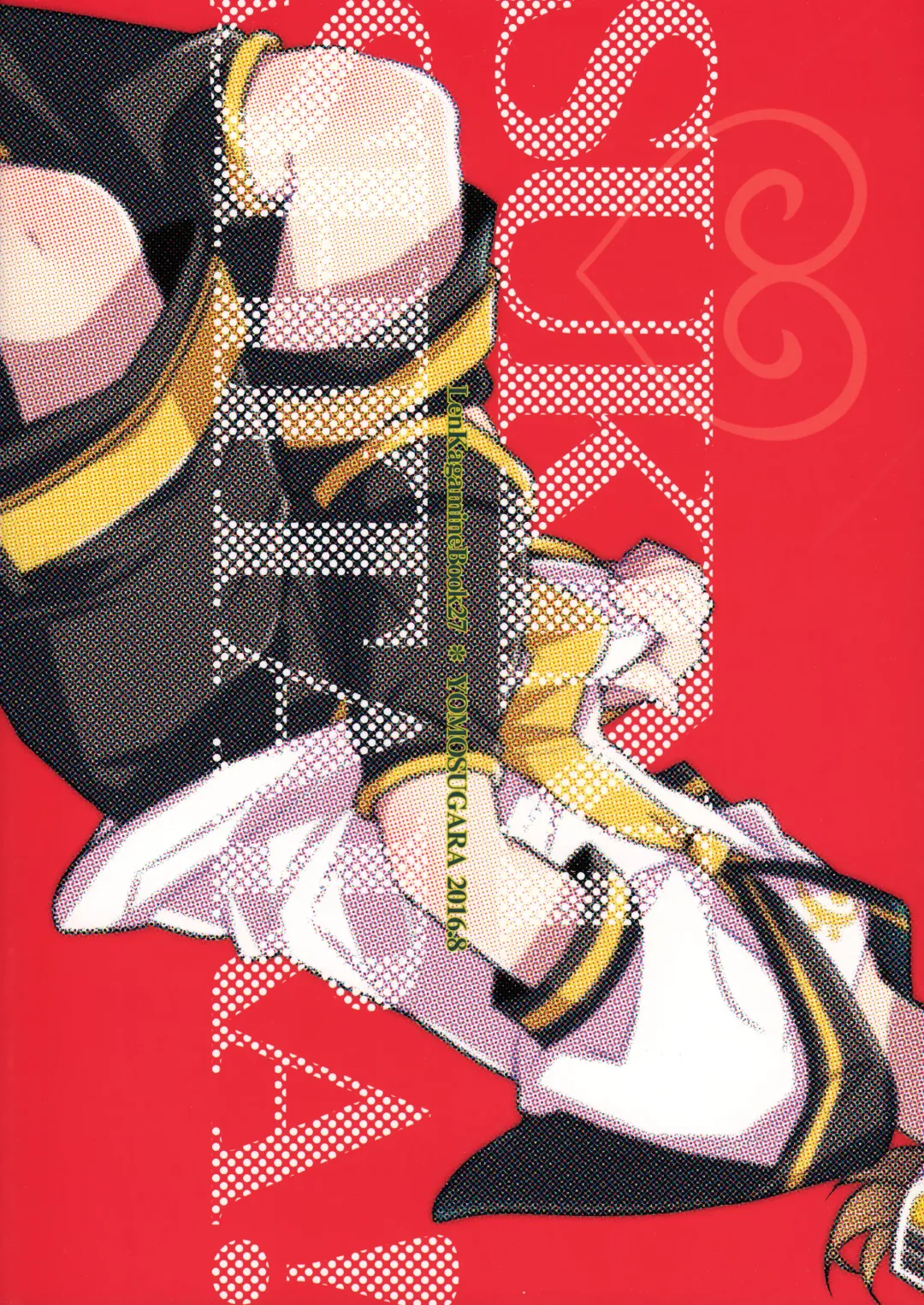 [Yomogi Ringo] Suki ni shitara! Fhentai - Page 24