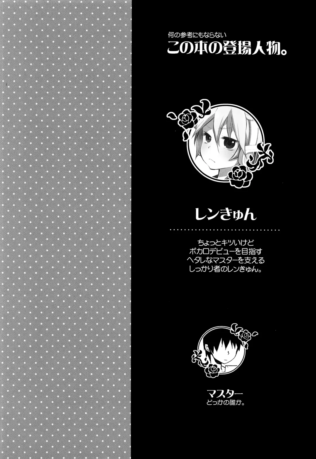 [Yomogi Ringo] Suki ni shitara! Fhentai - Page 5