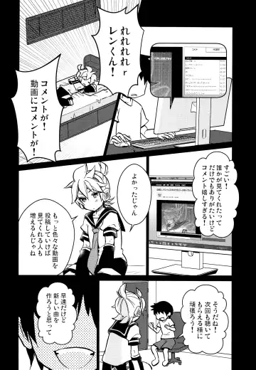 [Yomogi Ringo] Suki ni shitara! Fhentai - Page 19