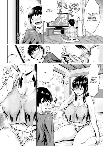 [Jackasss] Aitsu ni wa Naisho mo Shotaiken | Его первый тайный опыт Fhentai - Page 10