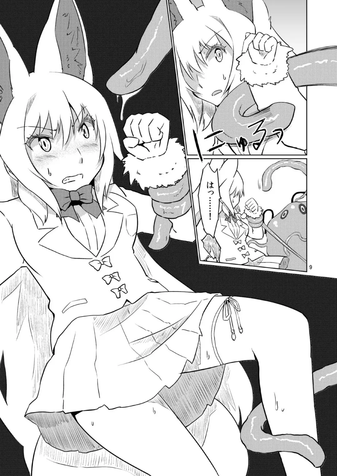 [Sakuragi Rian] Oinari-sama vs Shokushu Fhentai - Page 9