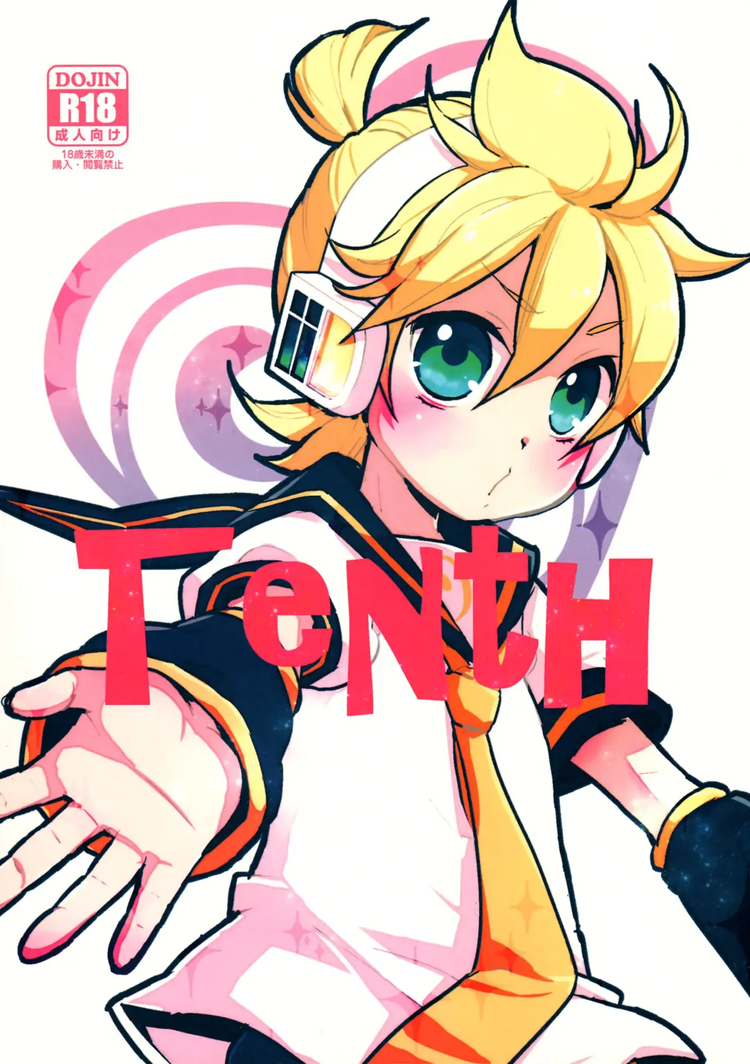 Read [Yomogi Ringo] Tenth - Fhentai.net