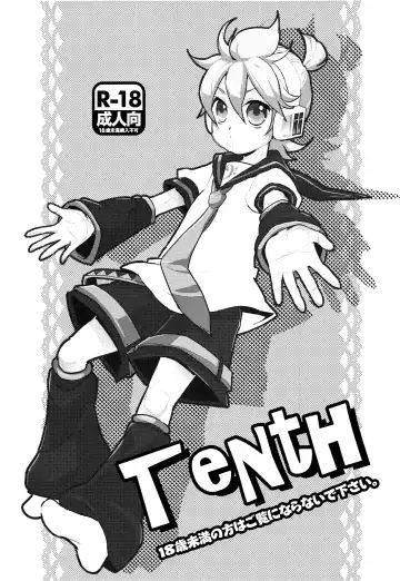 [Yomogi Ringo] Tenth Fhentai.net - Page 4