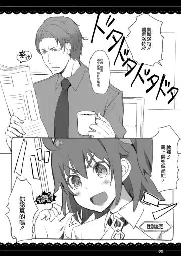 [Itou Life] Shikoshiko Daisuki Nightingale + Kaijou Gentei Omakebon Fhentai.net - Page 32