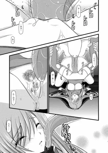 [Charu] Tales of Tentacle 2 -tear- Fhentai.net - Page 6