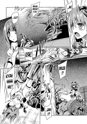 [Yamu] Kyuuma Tenshi Succubus Kiss | Monster Absorption Angel Succubus Kiss Fhentai.net - Page 3