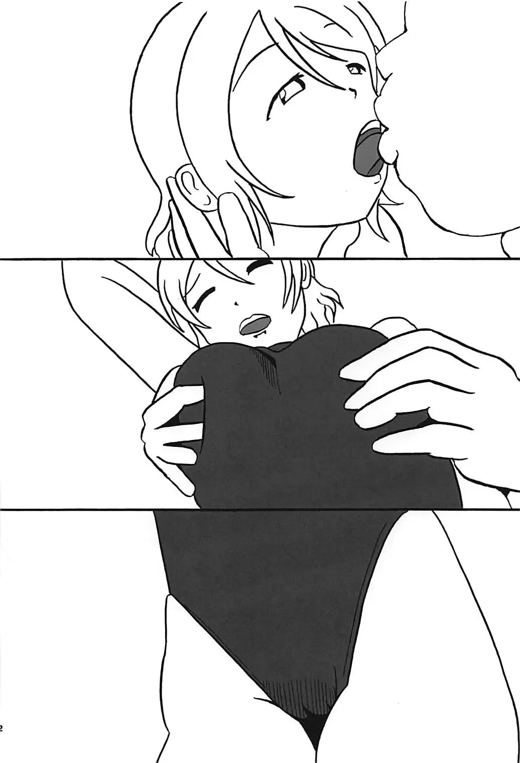 [Kanetsuki Masayoshi - Shinama] You-chan ni Bukkake YO!! Fhentai - Page 21