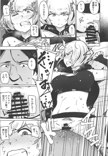[Wakamesan] OVER HOLE Fhentai - Page 7