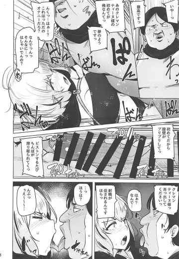 [Wakamesan] OVER HOLE Fhentai - Page 8