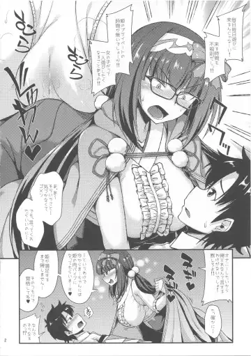 [Nokoppa] Muramura Osakarihime Fhentai.net - Page 3