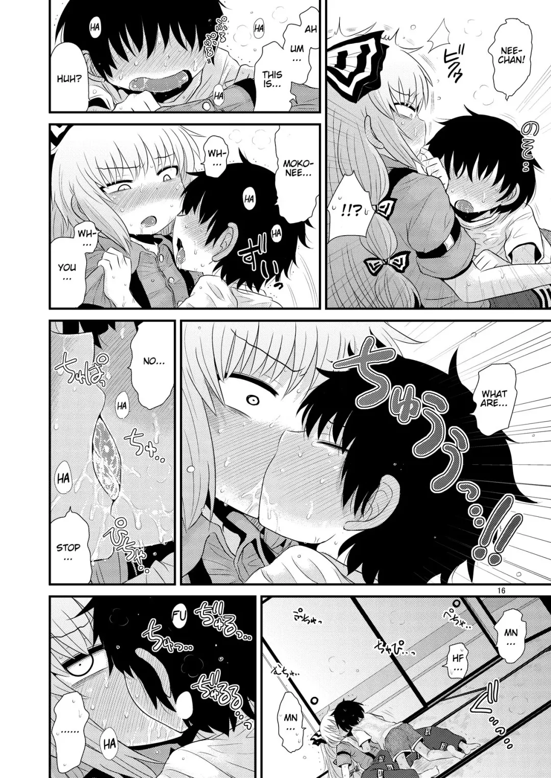 [Katou Fuguo] SURUDAKE Hachi. Fhentai - Page 15
