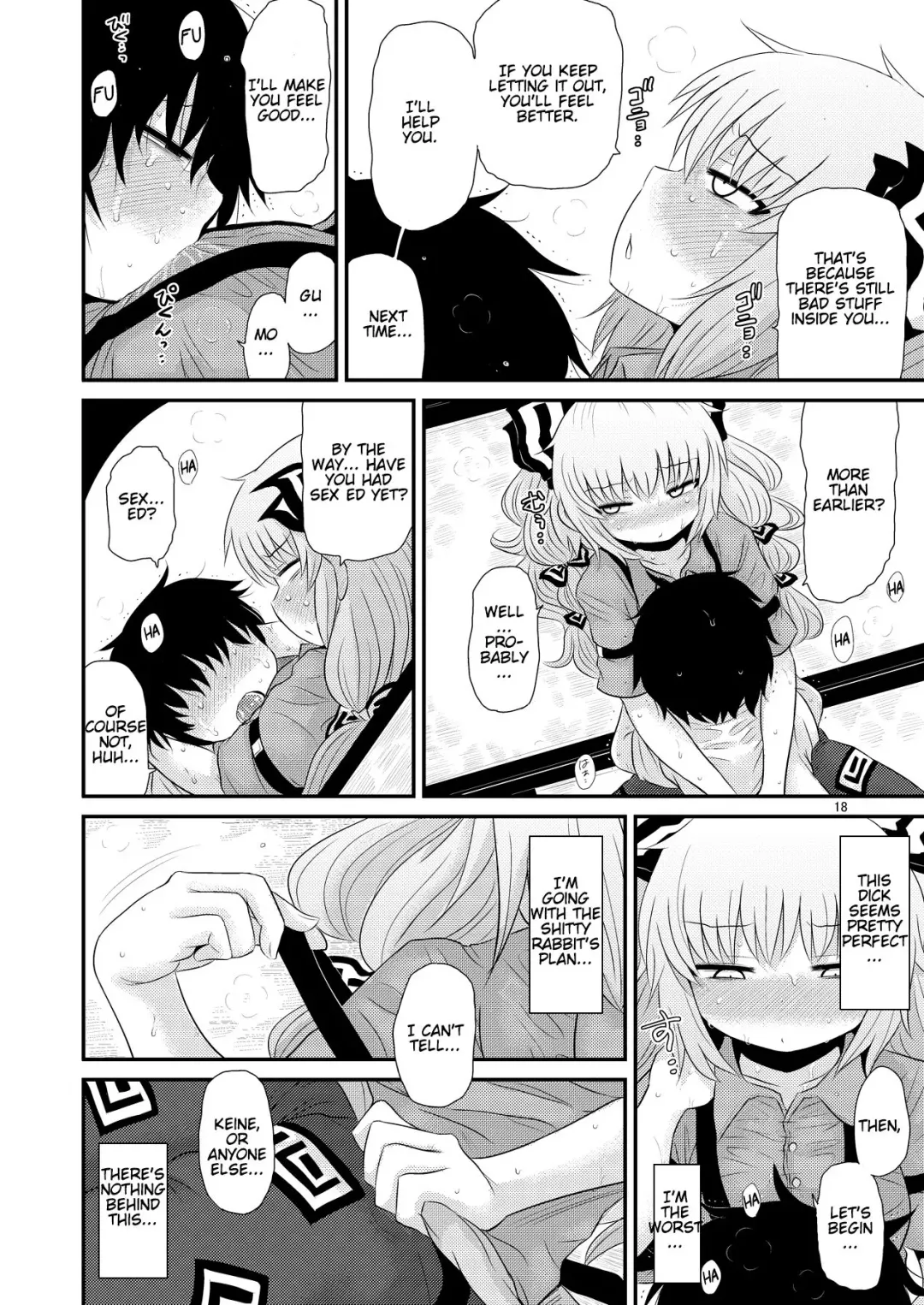 [Katou Fuguo] SURUDAKE Hachi. Fhentai - Page 17