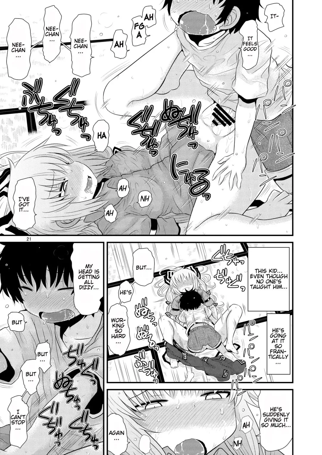 [Katou Fuguo] SURUDAKE Hachi. Fhentai - Page 20